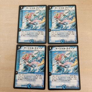 m110901 マーシャル・クイーン R 9/55