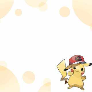 For yuki's exclusive use