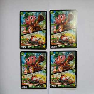 Ichigotchi Tank｜Let's Go Strawberry C 65/68 Set of 4