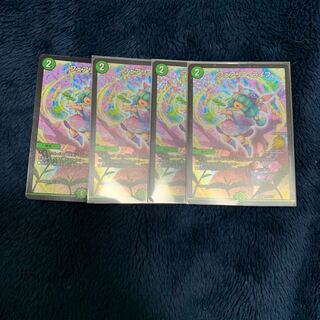 フェアリーライフ プロモ cs