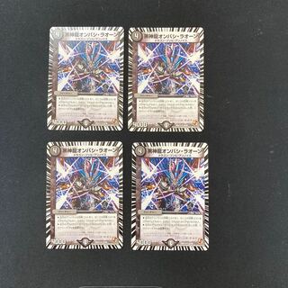 DM Black God Dragon Onbashi Raon (23/36) Uncommon, set of 4 (3)