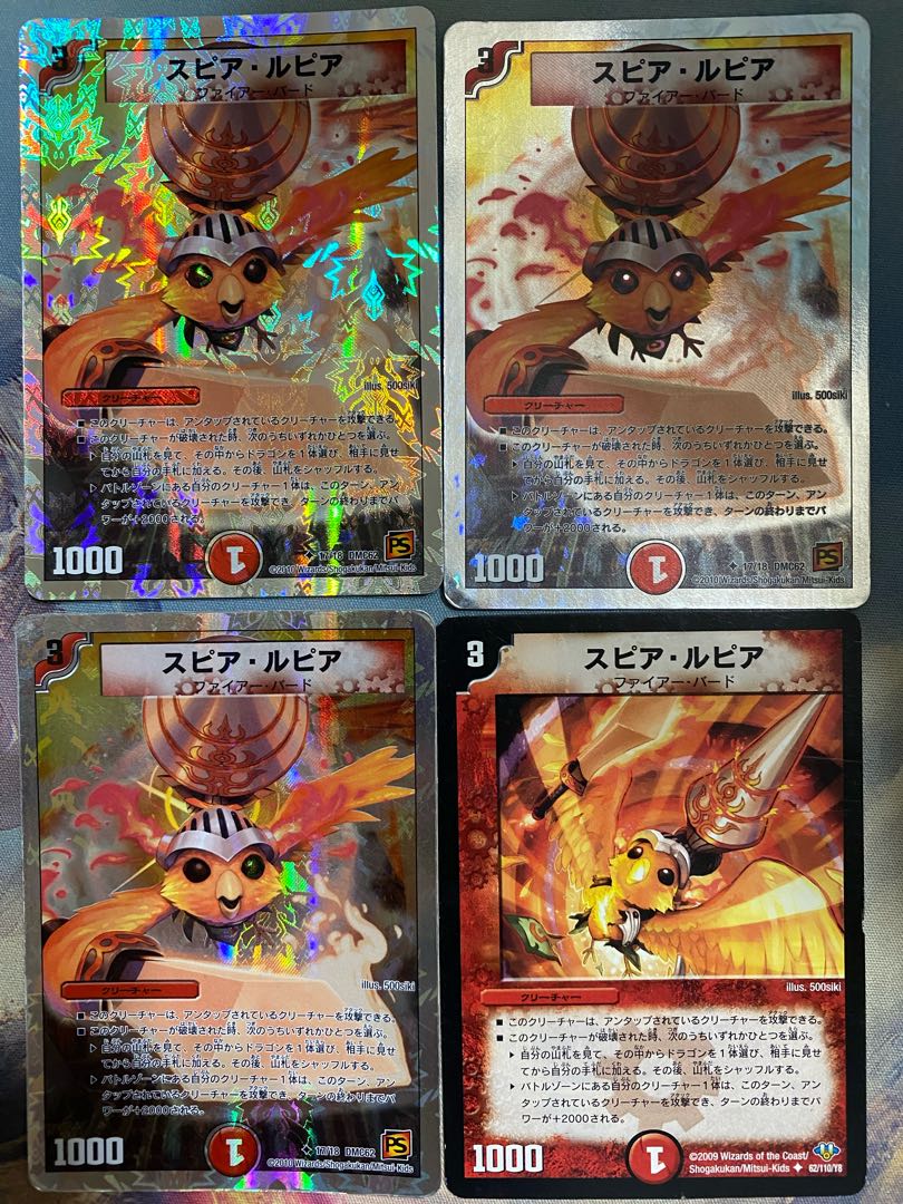 スピア ルピア スーパーデッキ仕様 U Foil 17 18 A37の通販 犬の宅急便 即購入可能 Magi トレカ専用フリマアプリ