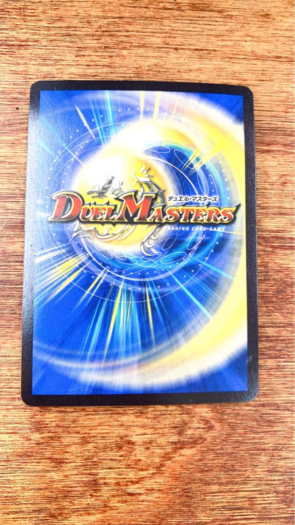 Mega Manaloc Dragon SR S8/S10