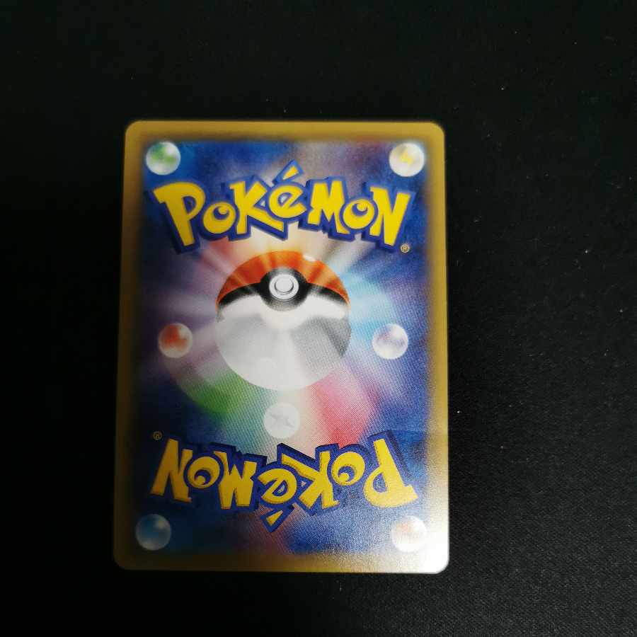 Sabrina's Suggestion SR 109/095