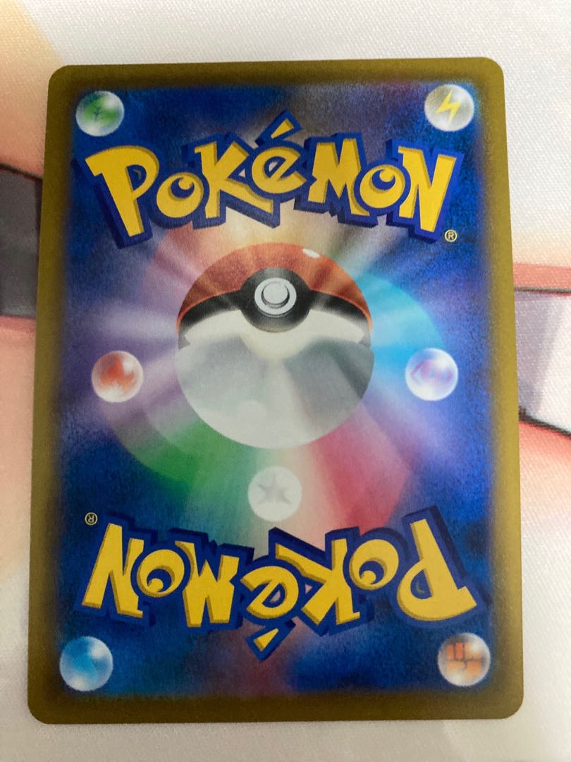 Origin DialgaV SR 075/067