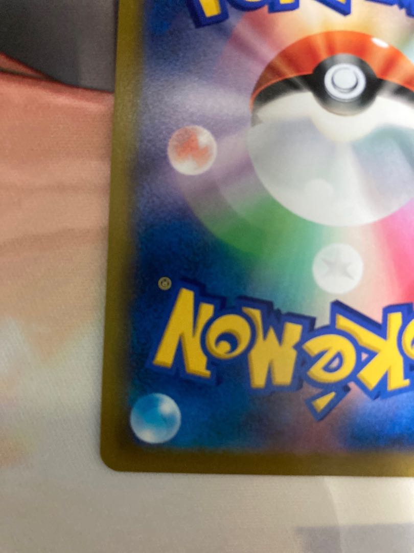 Origin DialgaV SR 075/067