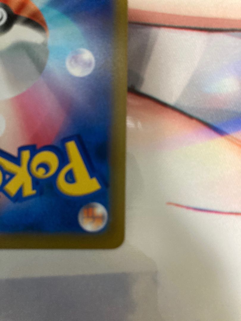 Origin DialgaV SR 075/067