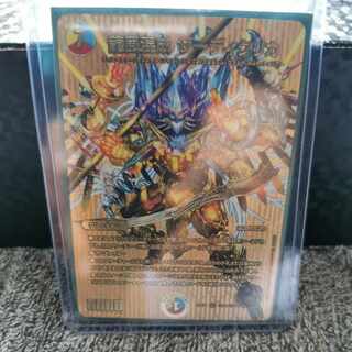 Dragon Wind Mixture Zadikurika SR PsychicG6/PsychicG10