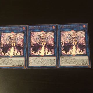 呪眼の女王 ゴルゴーネ SR 3枚