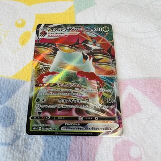 OrbeetleVMAX RRR 011/184 1枚