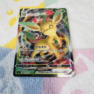 LeafeonVMAX TD 018/414