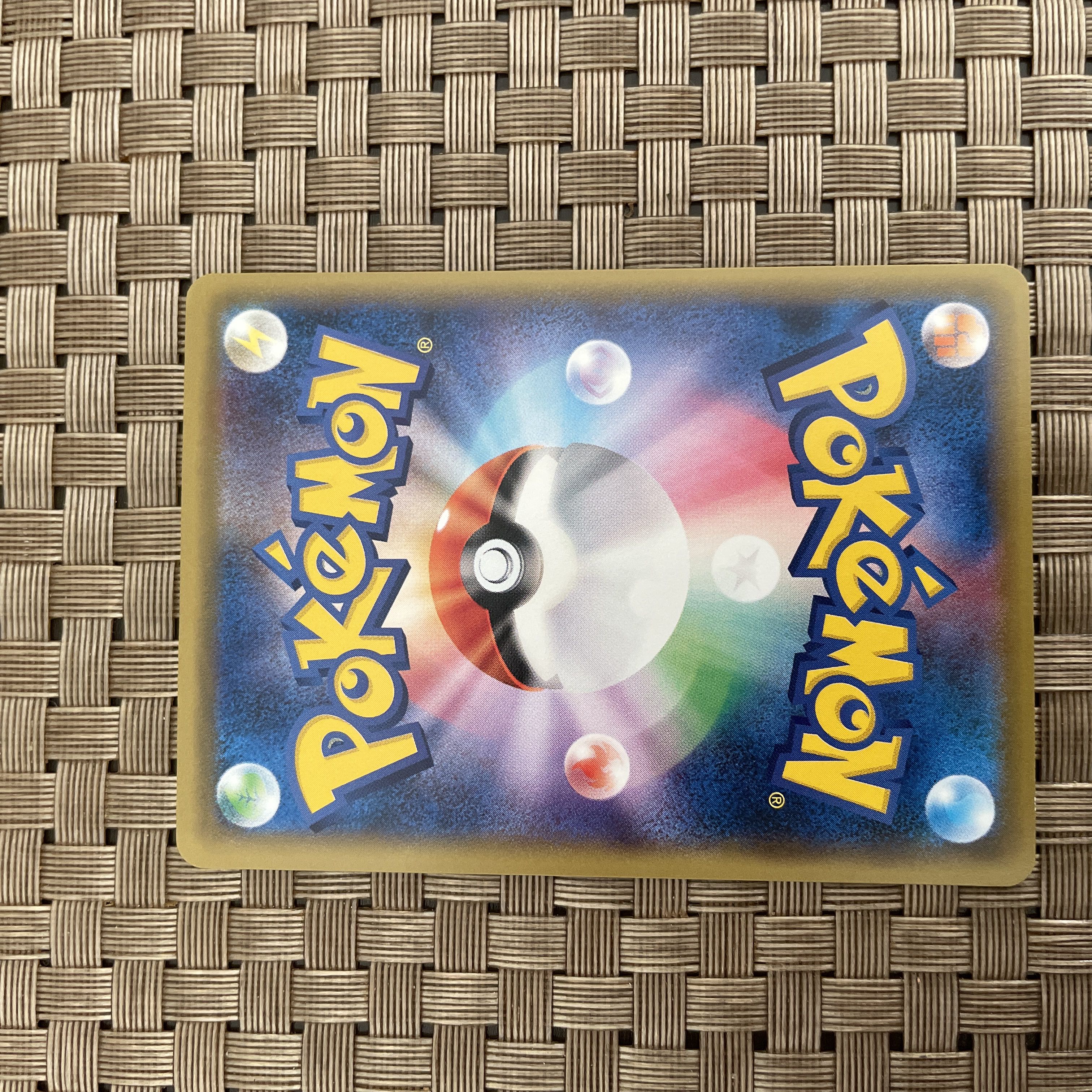 イマクニ?のドードー U 102/087