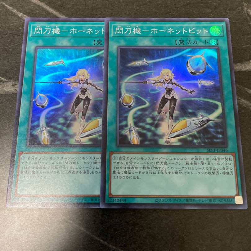 Flash-blade machine - Hornet bit [SR].