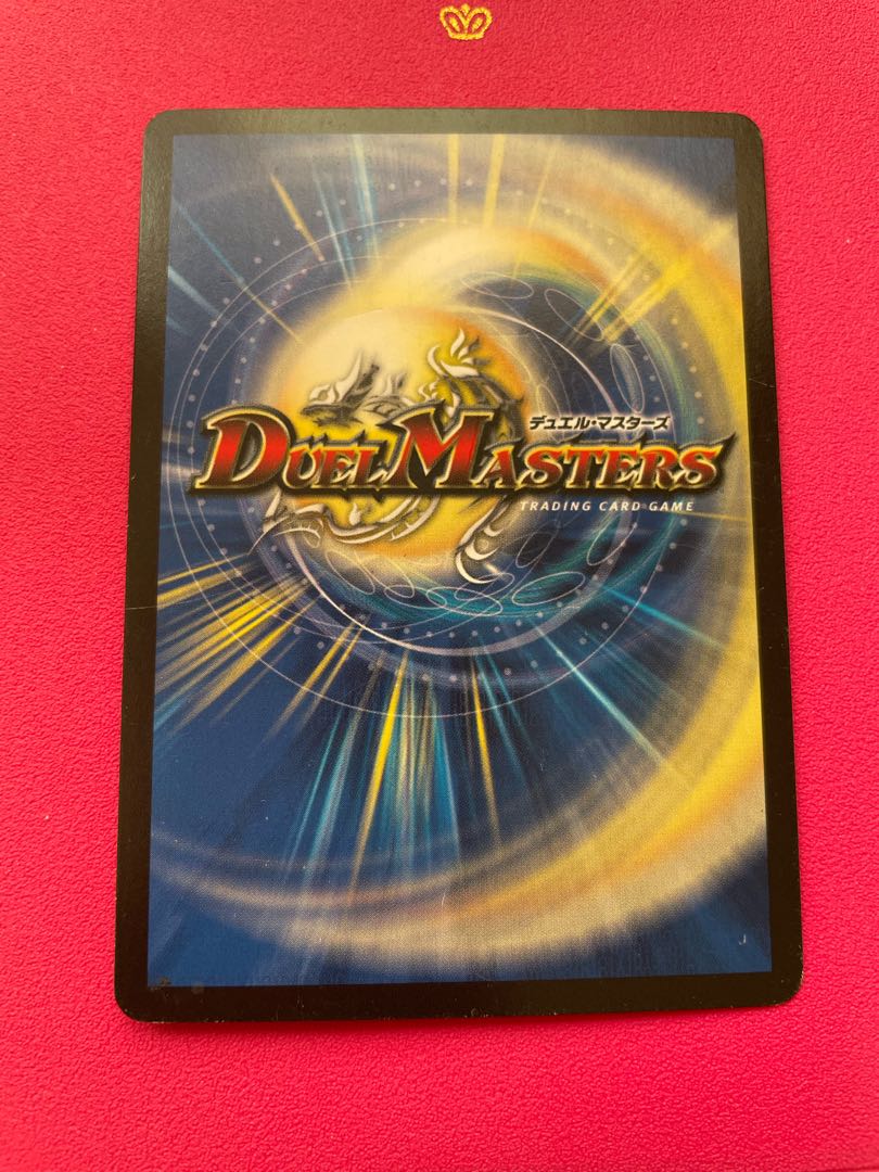 Mega Manaloc Dragon SR S8/S10