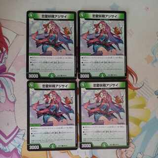 Love Fairy Hydrangea U 70/110