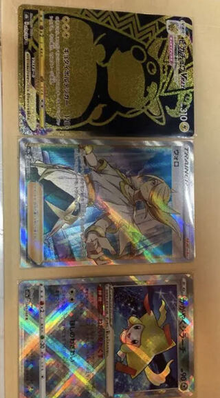 Pokéka PikachuVmax UR Wolo SR Kagayaku Jirachi Set