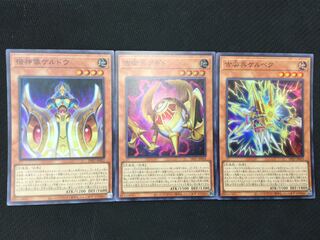 [updated 2022/11/20] (set for sale/play) Keldo, the inn god statue Keldo, the old guard Agido, the old sharpie Kelbek, the old sharpie Kelbek, one each ㉘.