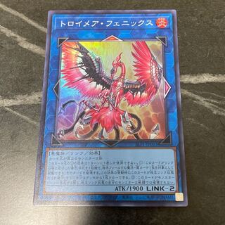 Knightmare Phoenix Super Rare JP093
