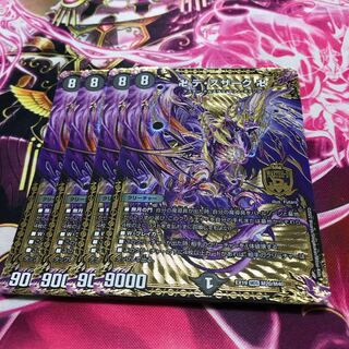 Swastika De Susaak Swastika MDS M20/M40 EX19