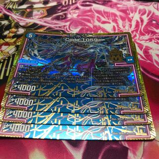 Code:1059 MAS M31/M40 EX19