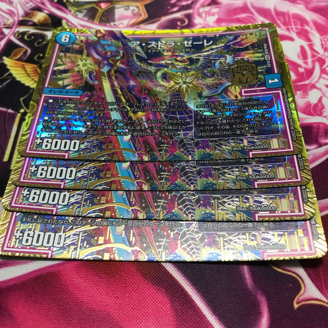 Astra Zele MAS M30/M40 EX19