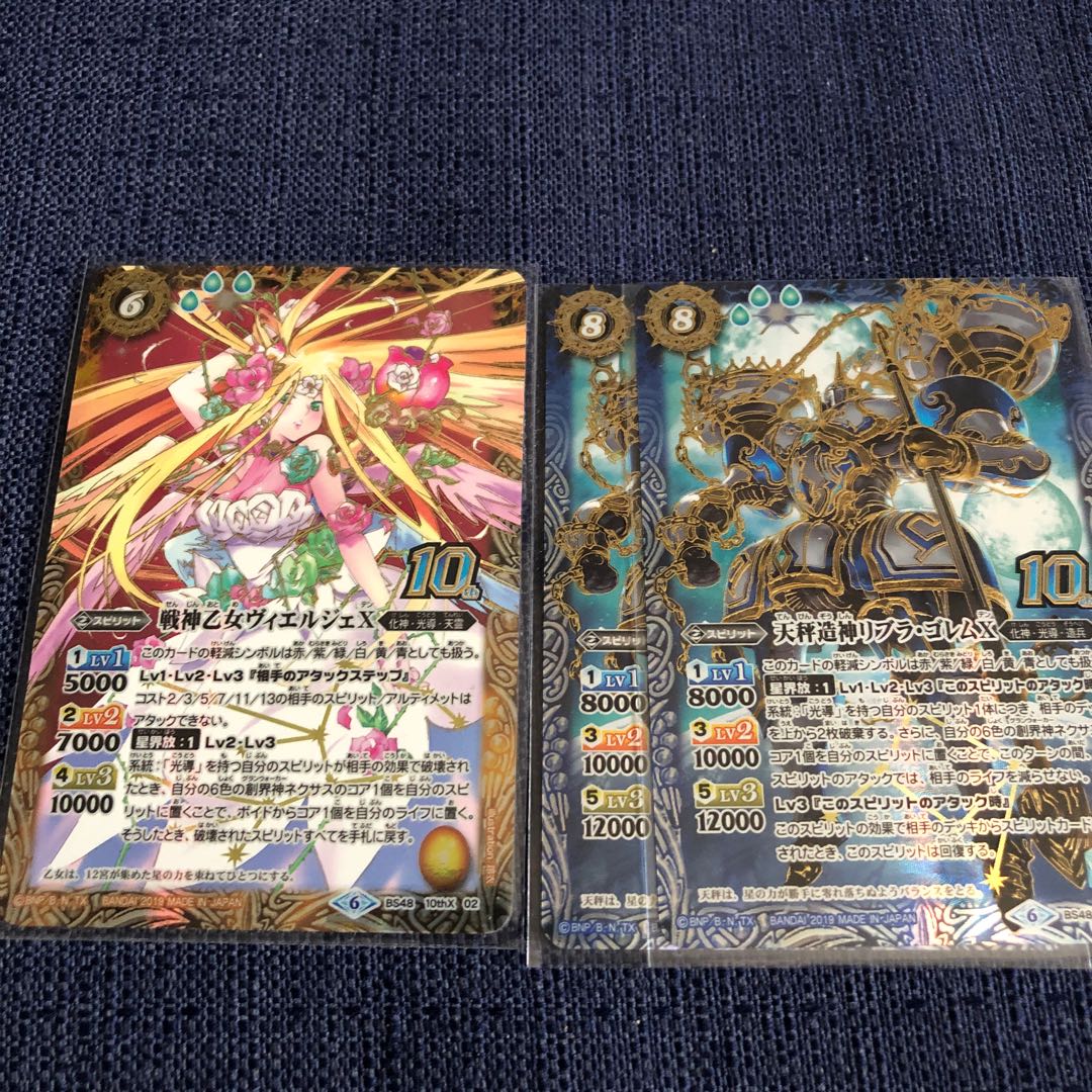 2114516850様専用 1枚