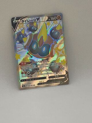 タイレーツV SSR