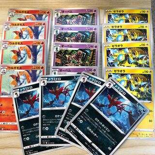 Paradigm Trigger U Monster Card