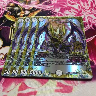 Sabbagh DG MAS M24/M40 EX19