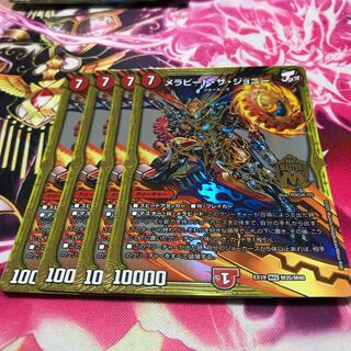 Mela Bede the Johnny MAS M35/M40 EX19