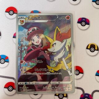 テールナー CHR 069/068