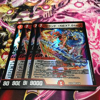 Brand: VR 10/68 EX19