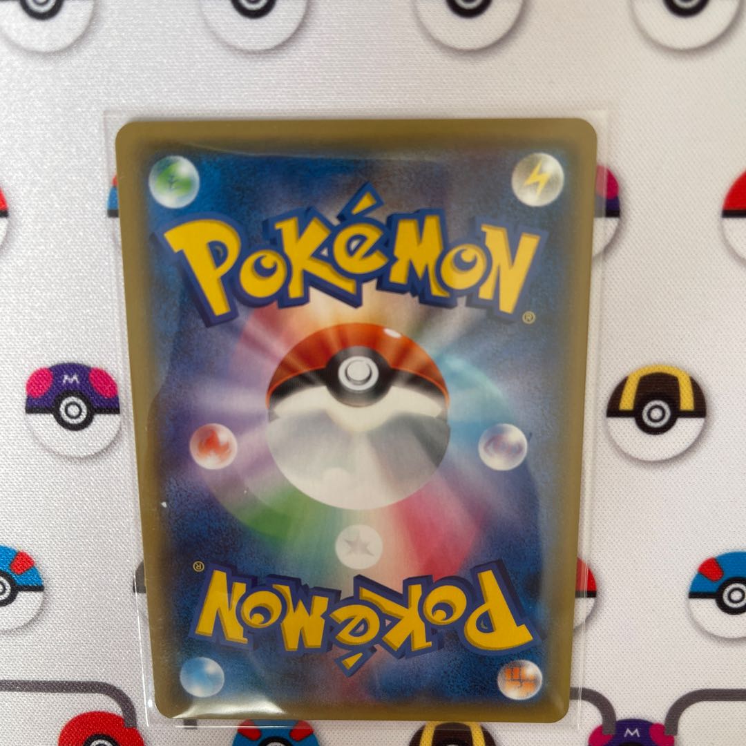 Escape Rope TR 051/054