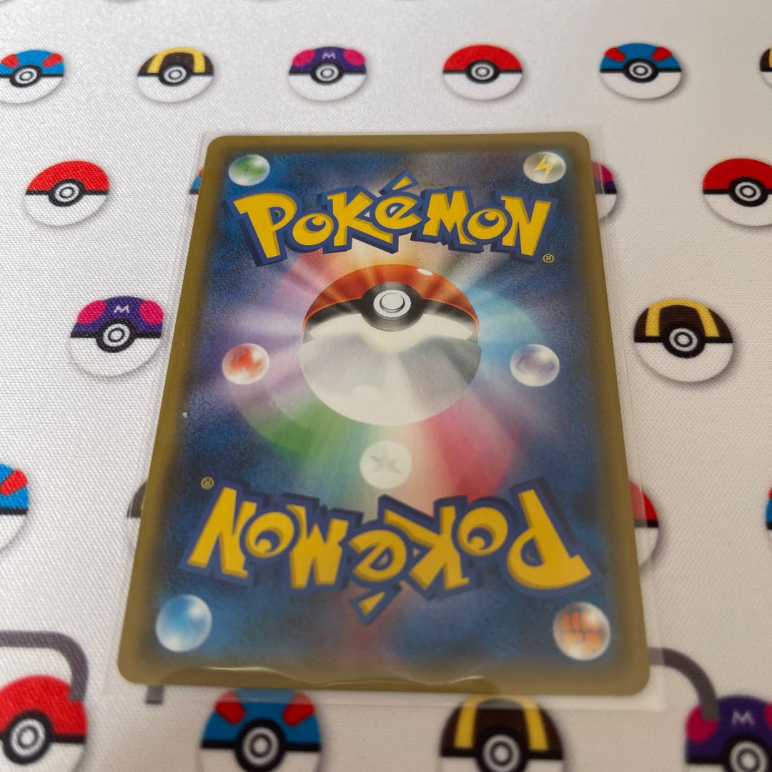 Escape Rope TR 051/054