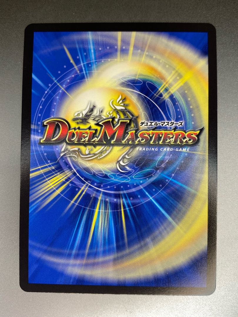 最終龍覇 ロージア R-foil 超23/超50