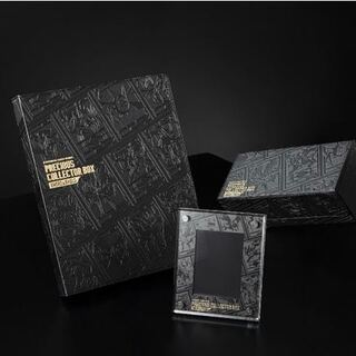 Precious collector box, unopened.