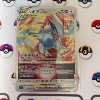 LugiaVSTAR RRR 080/098 for yuuki