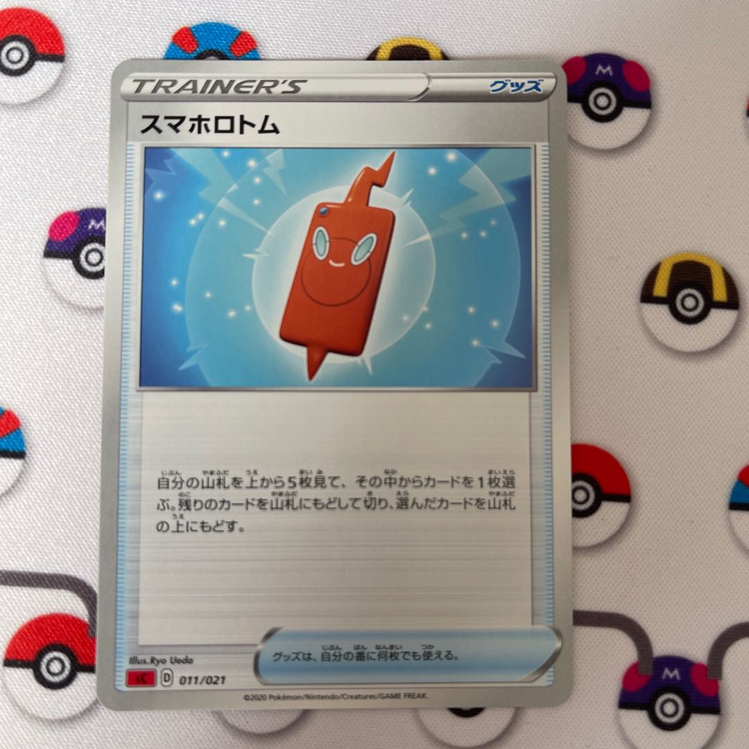 Smartphone Rotom TD 011/021