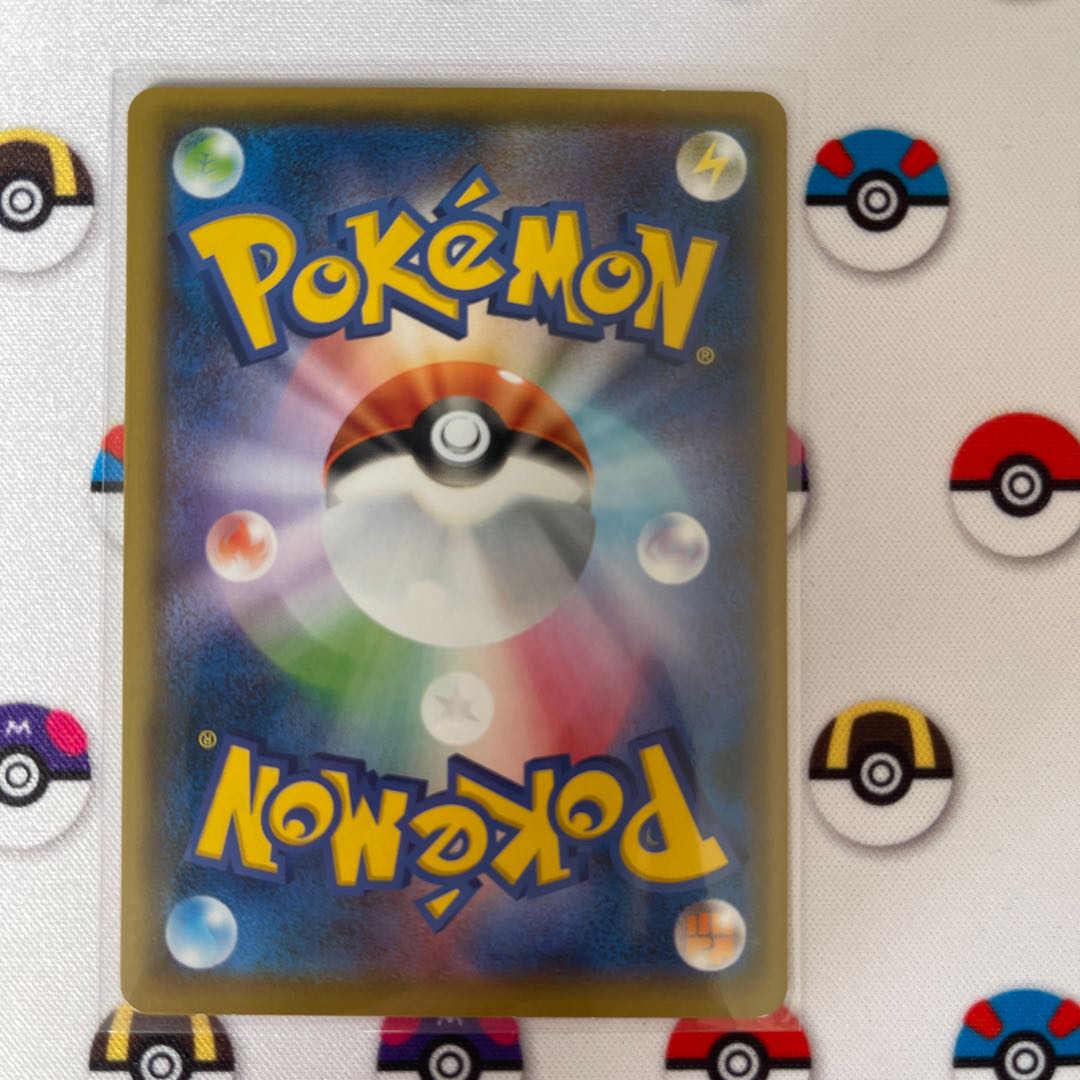 Galar Mine U 093/096