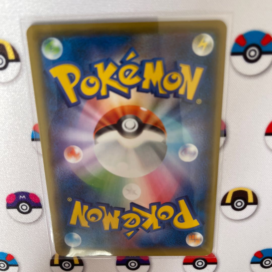 Galar Mine U 093/096