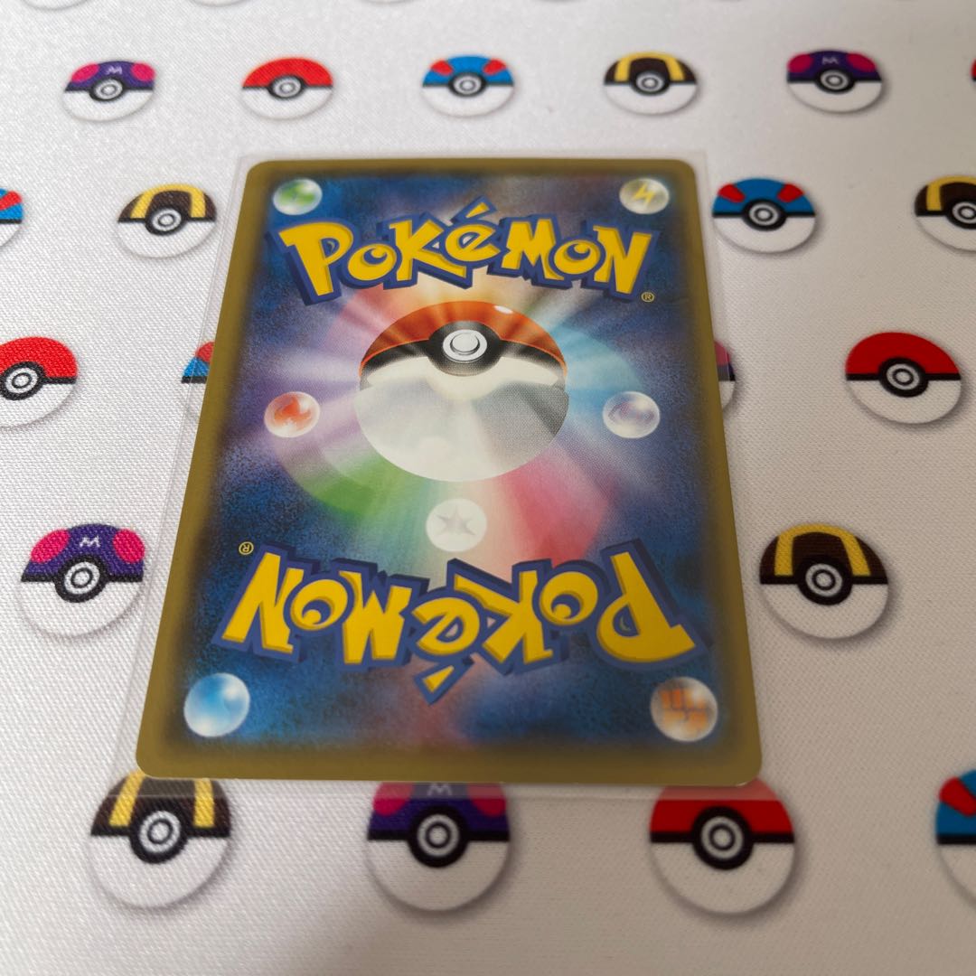 Galar Mine U 093/096