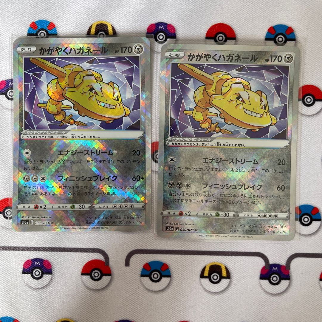Kagayaku Steelix K 050/071 Kozyko Exclusive for daily opening of Pokéka packs.