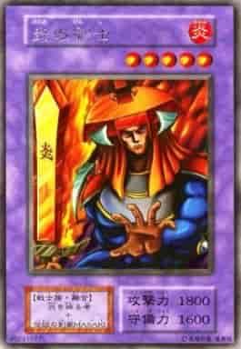 Flame Swordsman [Rank A] Secret