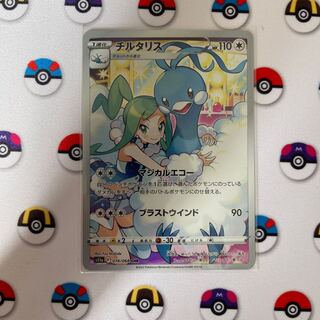 チルタリス CHR 074/068 ナメコ様専用