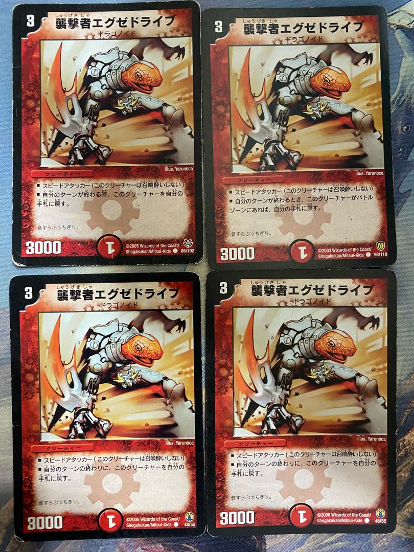 Pyrofighter Magnus C A48