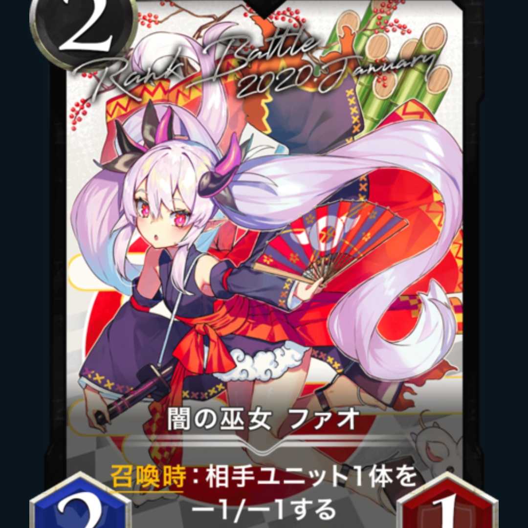 Yami's priestess Fao, set of 2