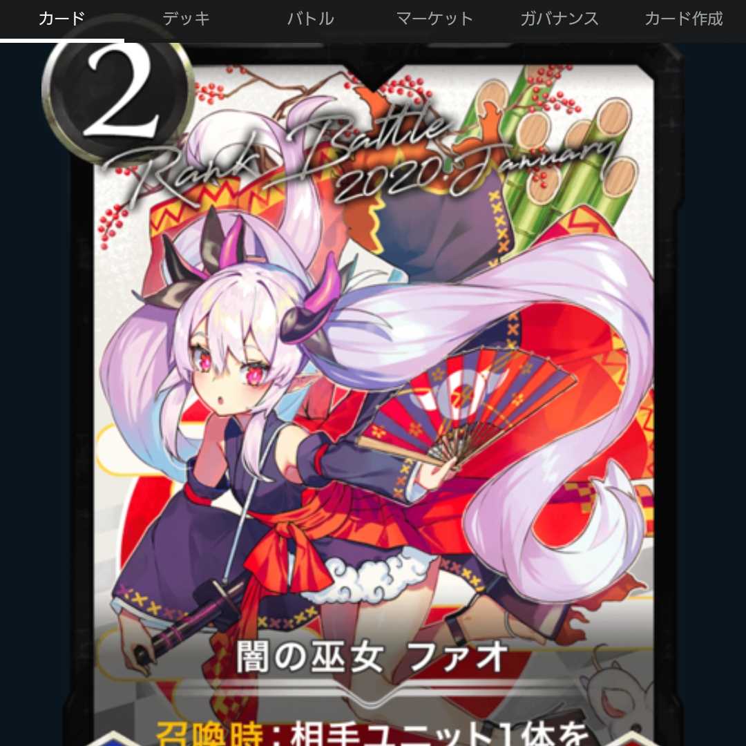 Yami's priestess Fao, set of 2