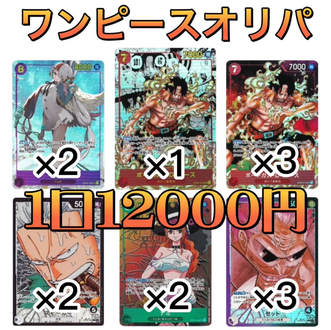 Dedicated 2 units for Mr. KM