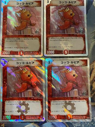 Cocco Lupia (Superdeck spec.) U-foil 22/28 B01