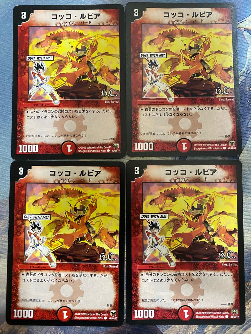 Cocco Lupia(H.C) C 40/44/Y7 B02